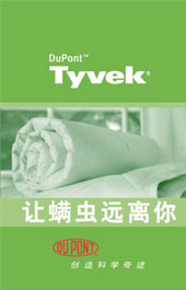 全國統(tǒng)一吊牌